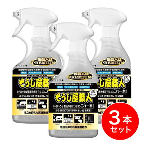 y܂ƂߔzEZT~ ZEl El Xv[{g 500ml {×3{Zbg@ړIp }`N[i[ ^Lb`