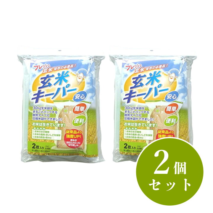 楽天市場】【在庫有・即納】【まとめ買い】【送料無料】アサヒパック 
