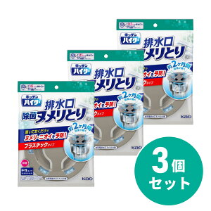 y܂Ƃߔzԉ Kao Lb`nC^[ ۃkƂ {̃vX`bN^Cv 3Zbg r k jIC 䏊|