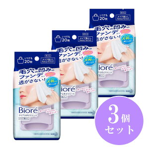 y܂Ƃߔzԉ(kao) rI NAӂƂV[g 20×3@CNƂ 唻V[g sv ICt[ Ft[