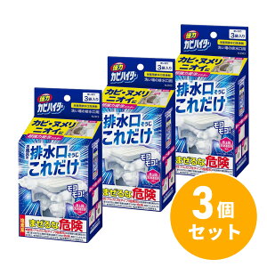 y܂Ƃߔzԉ Kao ̓JrnC^[ rꂾ 3ܓ 120g×3Zbg Jr k jIC r r̃t^ p