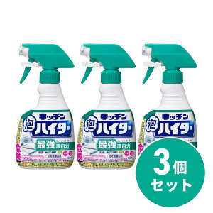 y܂Ƃߔzԉ Kao Lb`AnC^[ nfBXv[ 400ml×3Zbg 䏊pY ܂Ȕ ӂ Lb`  Y L