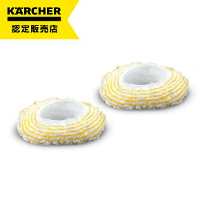 Pq[ KARCHER rbOuVpJo[ 2 Y X`[N[i[ }CNt@Co[ 28633450