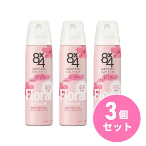 y܂Ƃߔzԉ Kao 8x4 pE_[Xv[ tbVt[̍ 150g×3Zbg  jIC 킫 LK  fIhg GCgtH[