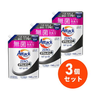 y܂Ƃߔzԉ Kao A^bNZERO hp ߂p 1140g×3Zbg R ECX 􂽂̖hJr L A^bN 