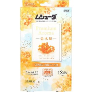 GXe[ V[_ Premium Aroma oEߑP[Xp 24 ؍ Jrh~ _j h 悯