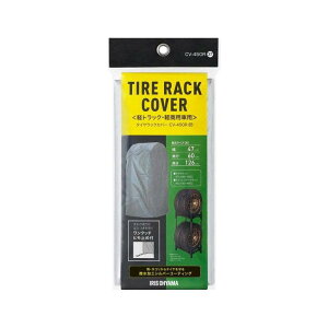 ACXI[} IRIS OHYAMA ^CbNJo[ Vo[ CV-450R ygbN ypԗp ^C[Jo[ ^Cۊ J[pi