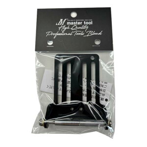 �}�X�^�[�c�[�� MFL-M �t���[�g�v���[�g M �u���b�N �� MASTER TOOL