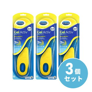 y܂ƂߔzDr Scholl(hN^[V[) KC\[ Gel Activ GufC M 25.5-29.5cm×3Zbg@C\[ ~ C L