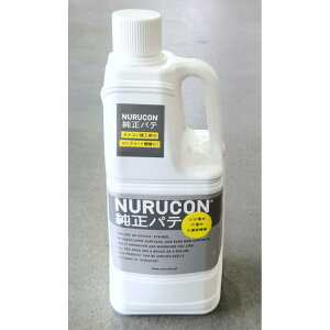 y݌ɗLE[z^CnN NURUCON peik|}[Zg^jkR 2.5kg RN[g  Ђъ C ώdグ