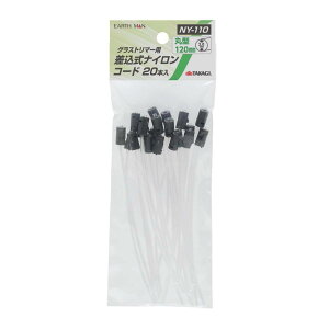 V(Takagi) EARTH MAN OXg}[piCR[h 120mm 20{ NY-110