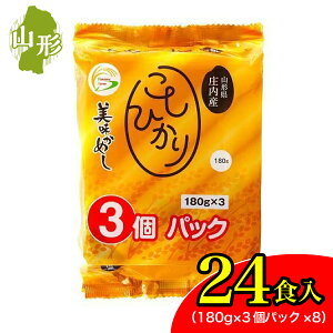 y܂ƂߔzуpbN ߂ RVqJ R`Y 180g 3×8 (24) h[Yt@[ Ђ  H h pbN