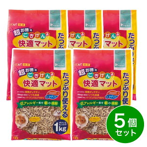 【在庫有・即納】【在庫有・即納】 【まとめ買い】 GEX ごきげん快適マット 超お徳用 1kg×5個セット 小動物用 マット 床材 巣材 敷材 天然素材 国産 ジェックス