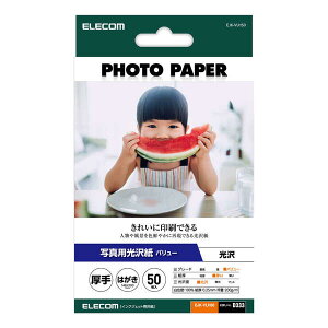 GR ELECOM ʐ^p o[  ͂TCY 50 EJK-VLH50  ʐ^ vg    nKLTCY