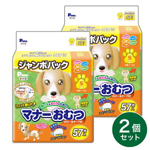 �y�݌ɗL�E���[�z �y�܂Ƃߔ����zP.one ���q�� �j�̎q�����̎q�̂��߂̃}�i�[���ނ� �W�����{�p�b�N S�T�C�Y 57��×2�� PMO-725 ���o���� �}�[�L���O�΍�