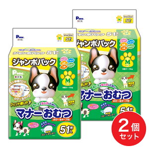 �y�݌ɗL�E���[�z �y�܂Ƃߔ����zP.one ���q�� �j�̎q�����̎q�̂��߂̃}�i�[���ނ� �W�����{�p�b�N M�T�C�Y 51��×2�� PMO-726 �̂с`��e�[�v�t