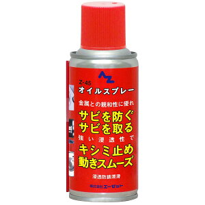 G[[bg Z-45 ICXv[ 180ml ZhK Tr Trh~ LV~~