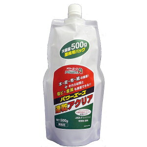 p[{hANA500G