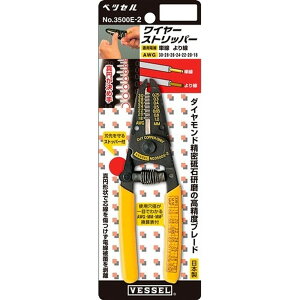 �x�b�Z�����C���[�X�g���b�p�[3500E-2