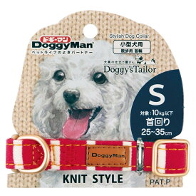 ドギーマン Doggys Tailor ドッグカラー S ニットスタイル レッド 小型犬用 首輪 くびわ お散歩 お出かけ いぬ