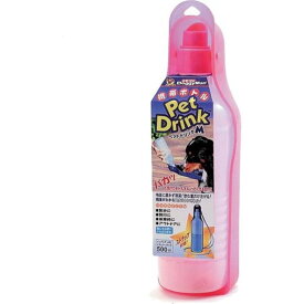 ドギーマン 携帯ボトル ペットドリンク Mサイズ ピンク