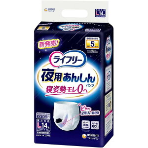 Ct[ pc^Cv p񂵂pc LTCY 14 5z p lpނ ނ pc jp pi