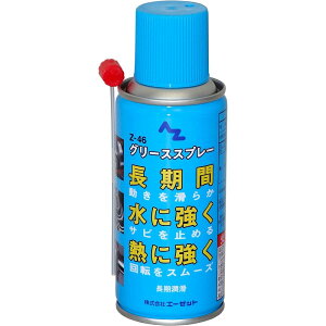 G[[bg AZ Z46 O[XXv[ 180ml 