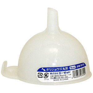 G[[bg AZ |W[S ی` 9cm [g Rl WES W[S 傤 B076