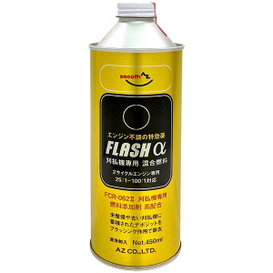 G[[bg AZ @p R FLASH  450ml K\ FCR-062II @pRYܔz FK104