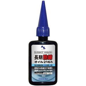 G[[bg AZ hKIC [216h] 50ml bNX^Cv oEt[ L14805