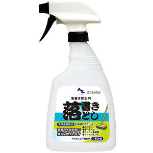 G[[bg AZ Ƃ N[i[ 480ml A2-002   N/{[y/bJ[nh/}WbNCL VRz