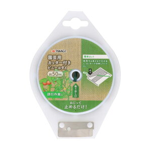 V takagi Jb^[t|prj[^C |pi EU ؁Ex~߂ɁAƒɁAItBX UƂ iTCY(mm) 3.5×50000×0.7