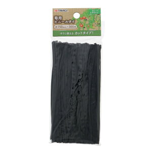 V takagi eprj[^C |pi EU ؁Ex~߂ɁAƒɁAItBX iTCY(mm) 3.5×150×0.7