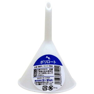 G[[bg AZ |[g 75 [g/Rl/WES/W[S/傤 B072