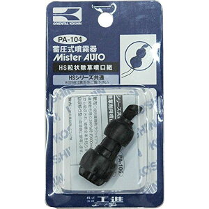 yzHi ~(HS-V[Y)p[c/ 󏜑 PA-104 [lWaM8][Uz80x]