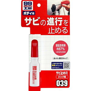 \tg99 Tr~ߍ 14ml 09039 hKی얌 MLbv  ԗpi C Tr  K ΍ {fBp