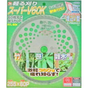 BAKUMA oN}H X[p[V60K RVL-60K 255×60P   `bv\[ | _ _Ǝ