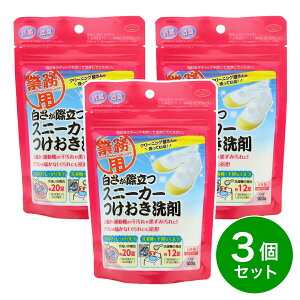 y܂ƂߔzACfBA N[jO̔ۗ Xj[J[ 100g×3 㗚 ^C Xj[J[   R hL