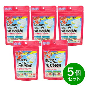 y܂ƂߔzACfBA N[jO̔ۗ Xj[J[ 100g×5 㗚 ^C Xj[J[   R hL