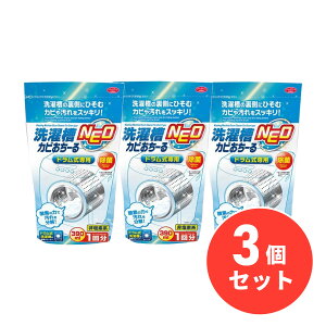 y܂ƂߔzACfBA 󑅃Jr[NEO hp 390ml×3Zbg Jr   h@p 󑅃N[i[ pi