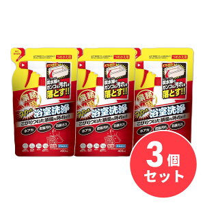 y܂ƂߔzACfBA ƖpXJbƗ l֗p 400ml×3Zbg AJ ΂JX 玉 C̉  oX  N[i[