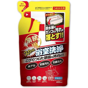 yCz ACfBA ƖpXJbƗ l֗p 400ml AJ ΂JX 玉 C̉  oX  N[i[