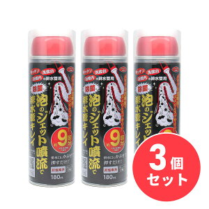 y܂ƂߔzACfBA ÃWFbgŔrǃLC 180ml×3Zbg r IW̍ 񉖑fn k  N[i[