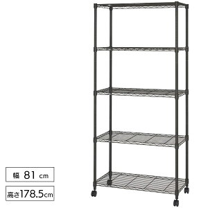 �y�݌ɗL�E���[�z���~�i�X �m���[�� �t���[���b�N �X�`�[�����b�N 5�i ��81×���s41×����178.5cm NO8018-5�@���^���^�b�N ���[�y���q�l�g���z