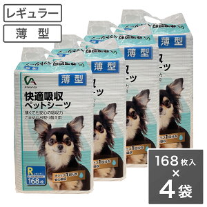 y܂ƂߔzKz ybgV[c ^ M[ 168×4܁@ybgV[g gC  ^ gCV[g AU  P[X