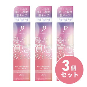 y܂ƂߔzEei vJe J[wAeiXG}W 100ml×3Zbg wAg[gg їp 􂢗Ȃg[gg wAPA