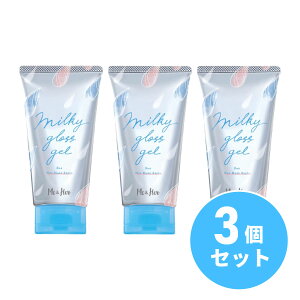 y܂ƂߔzEei ~[Ahn[ ~LBOXWF 100g×3Zbg bNX X^CO GꔯpwAbNX  L[v wAPApi