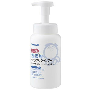 シャボン玉石けん 無添加せっけんシャンプー泡タイプボトル 520mL 日本製 石鹸 シャンプー 本体 ボトル