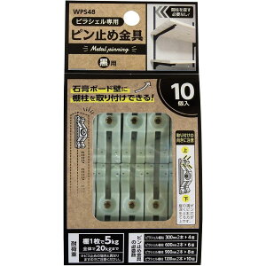 aCY sVF s~ߋ sVFp I ΍p{[h t p 10 WPS48