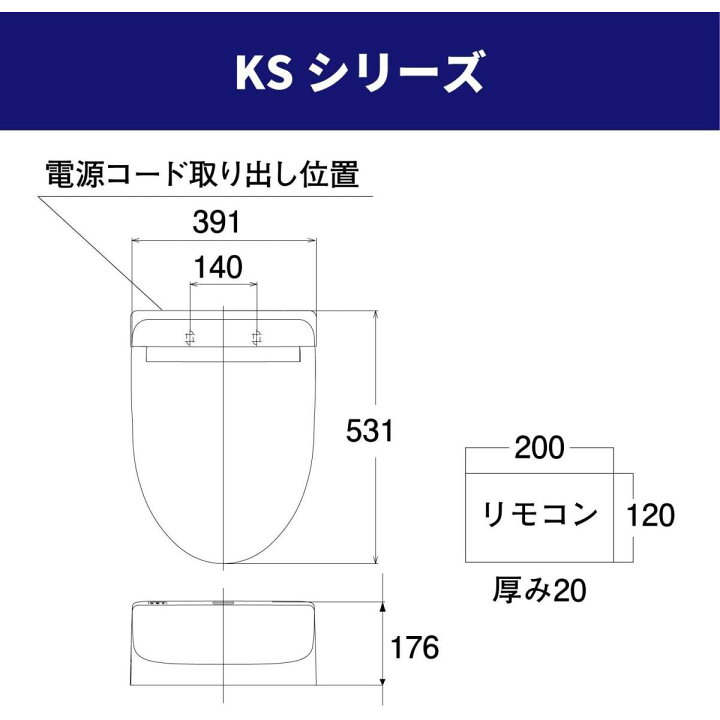 楽天市場】【在庫有・即納】TOTO ウォシュレット KSシリーズ 瞬間式  